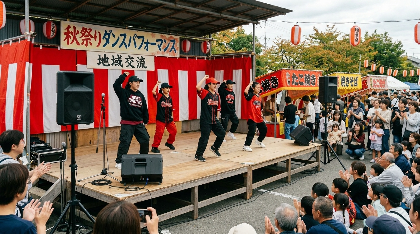 ステージパフォーマンス